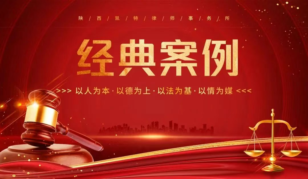 最高人民法院：因工程款暂未结算，数额尚未固定，故无法认定到期债权的最终数额，对未结算的工程进度款，原则上不应按照到期债权执行